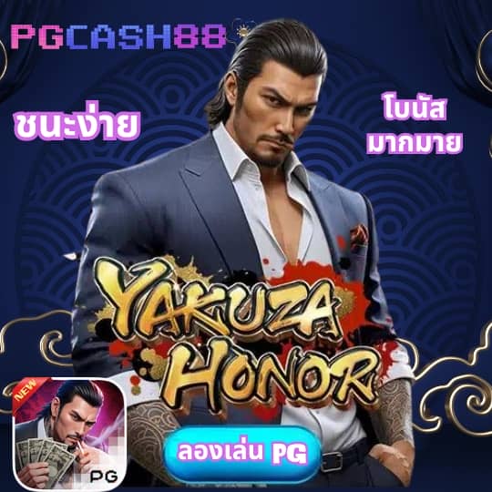เว็บ4x4 bet