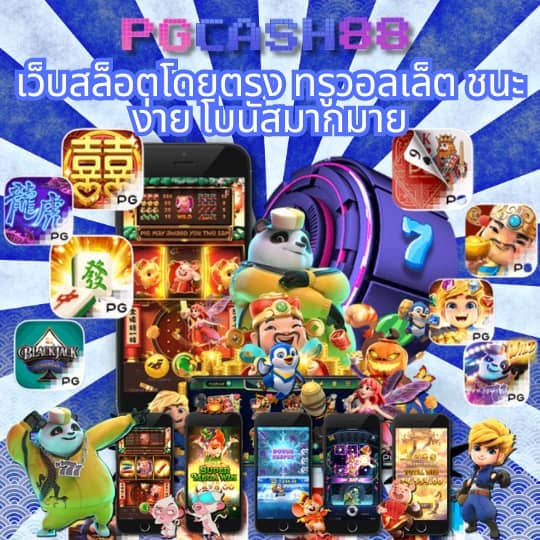 เว็บ4x4 bet